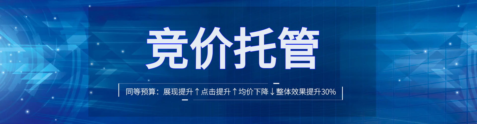 四方台竞价端口开户