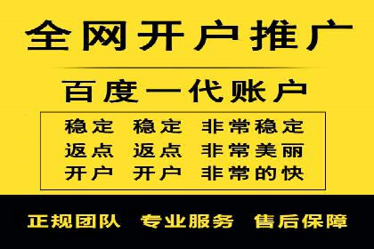 百度信息流广告开户案例：效果显著，转化翻倍